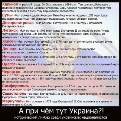 ликбез.jpg