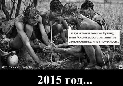 anon-барак-банана-1169071.jpeg