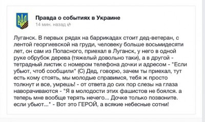 ДЕД.jpg