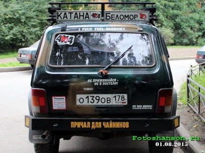 беломор.jpg