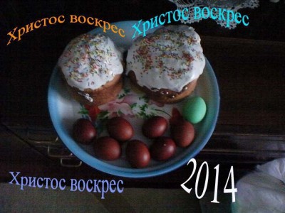 х-в-08 - 2014.jpg