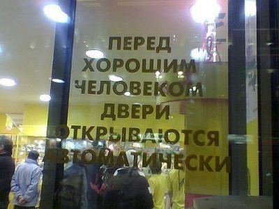 двери открываются.jpg