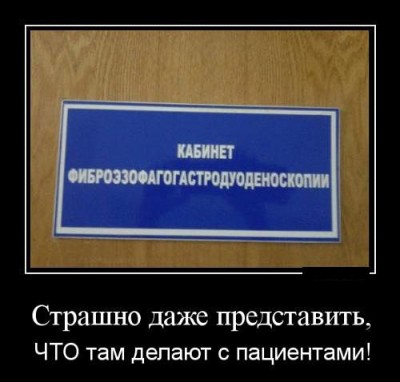 кабинет.jpg