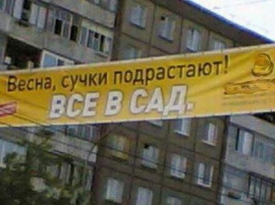 весна.jpg