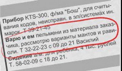 пельмени.jpg