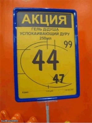 гель.jpg