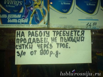 продавец.jpg