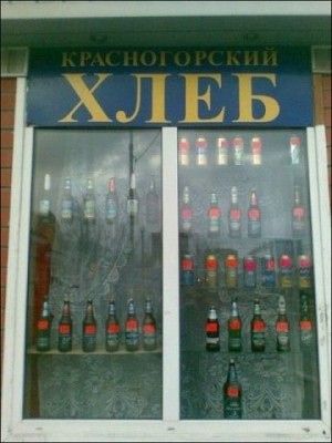 хлеб.jpg