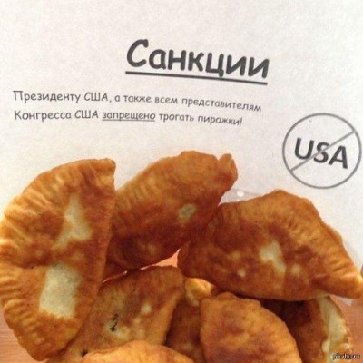 санкции.jpg