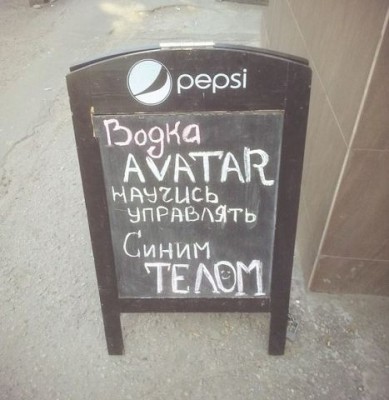 водка аватар.jpg