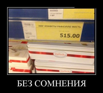 жесть.jpg