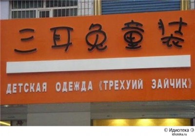 зайчик.jpg