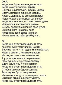 он и она.jpg