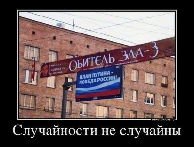 обитель зла.jpg