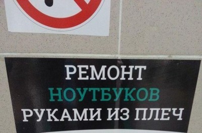 ремонт.jpg