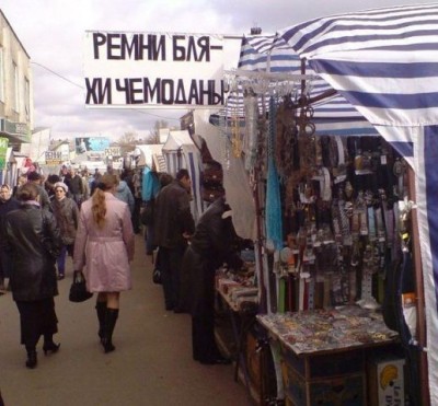 ремни.jpg