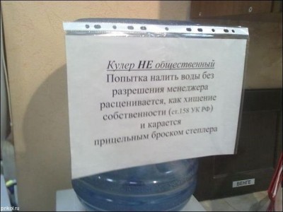 кулер.jpg