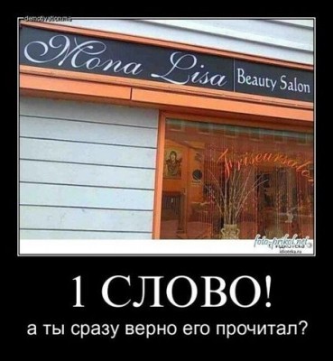 1 слово.jpg