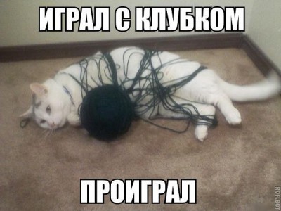 клубок.jpg