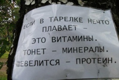 тарелка.jpg