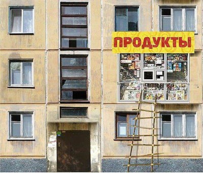 продукты.jpg