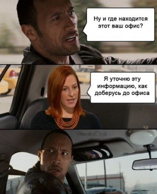 псаки.jpg