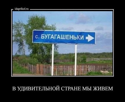 бугагашеньки.jpg