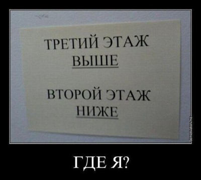 где я.jpg