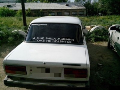 машина 1.jpg