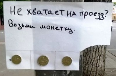 возьми монетку.jpg