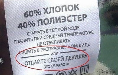отдайте девушке.jpg