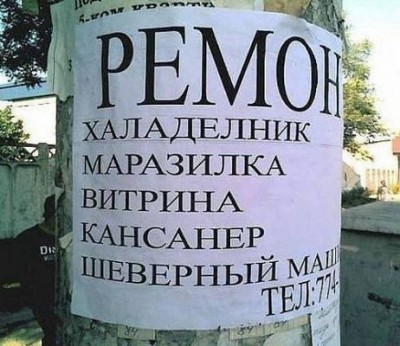 ремонт 1.jpg