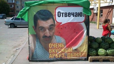 отвечаю.jpg