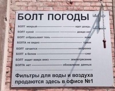 болт.jpg