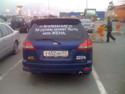 внимание.jpg