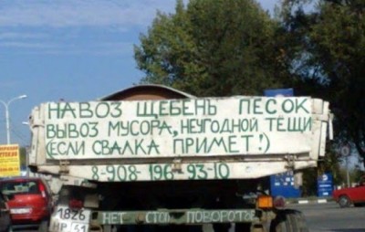навоз.jpg