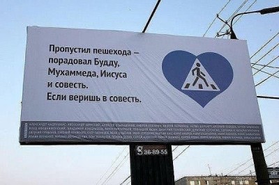 пешеход.jpg