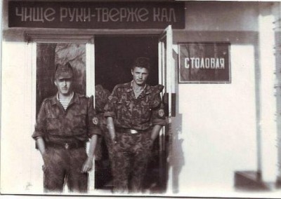 чище руки.jpg