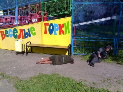 веселые горки.jpg