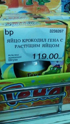 гена.jpg