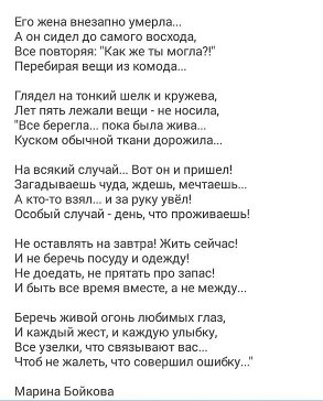 стих.jpg
