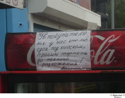 кто-то сдох.jpg