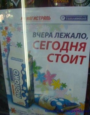 молоко.jpg