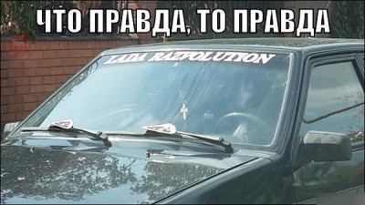 лада.jpg