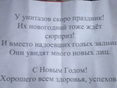 новогодний сюрприз.jpg