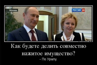 по уралу.jpg