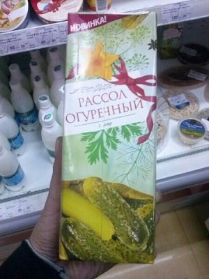 рассол огур..jpg