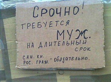 срочно.jpg