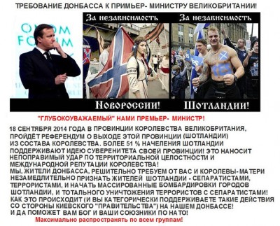 шотландия.jpg