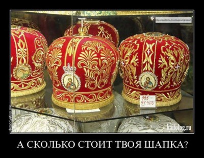 шапка.jpg